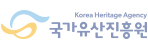 국가유산진흥원